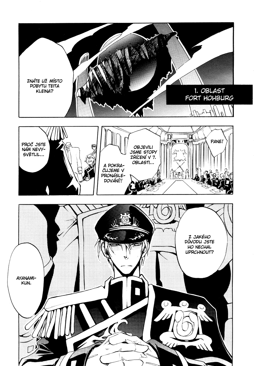 {NEx} 07Ghost ch03 - 13.jpg